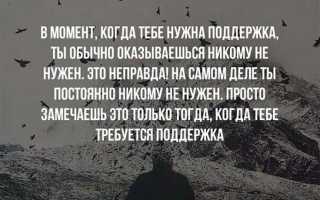 Статусы никому не нужна