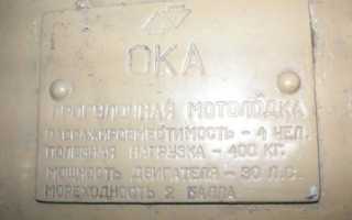 «Ока-4»: технические характеристики лодки, отзывы