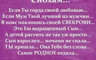 Статусы про невесту