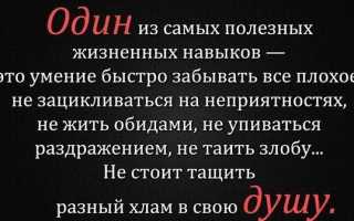 Статусы, которые касаются души