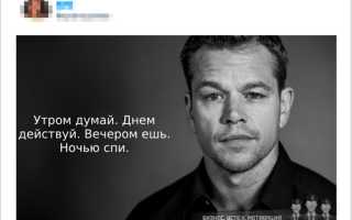 Самые классные статусы для размещения в ВК