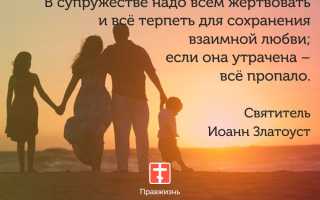 Статусы о мужьях и детях