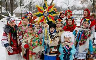 Традиции украинцев