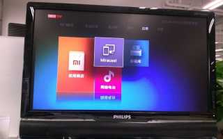 Технология Miracast
