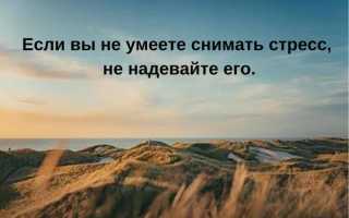 Что можно написать в статусе в социальной сети?