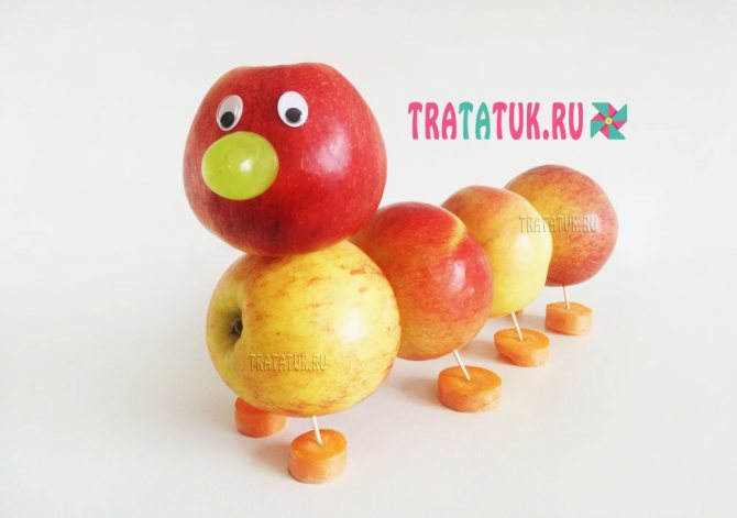 Гусеница из яблок