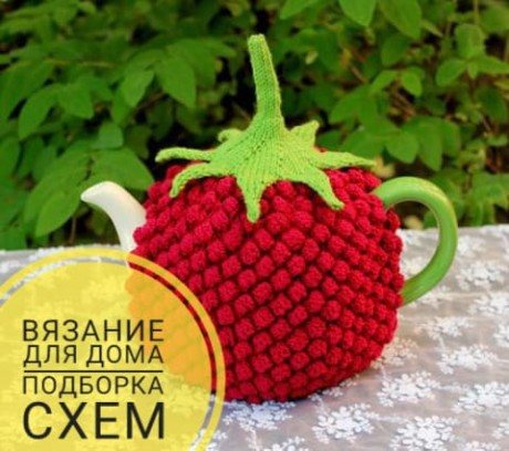 Идеи для дома, вязание пледов, скатертей и покрывал