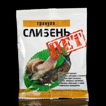 Средство от слизней