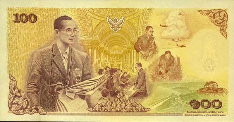 Купюра Тайланда