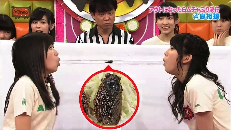 AKBINGO!