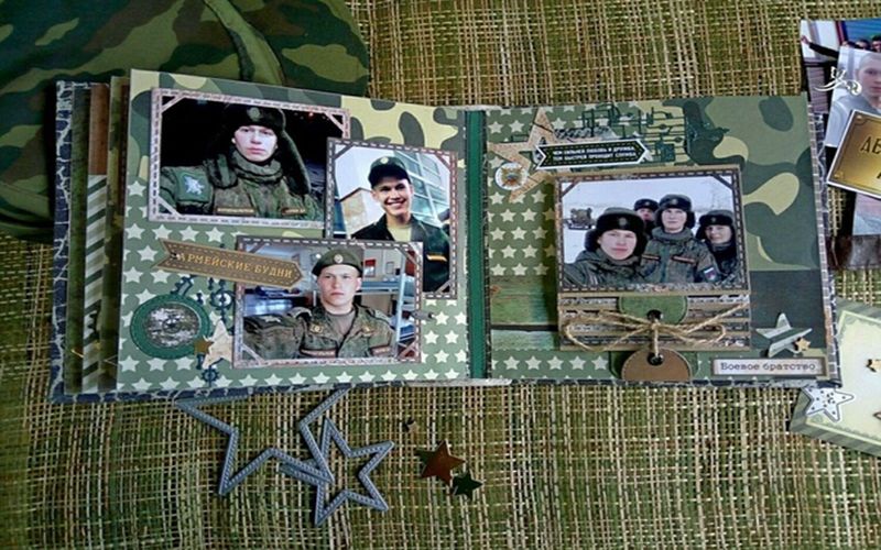 Дембельский альбом