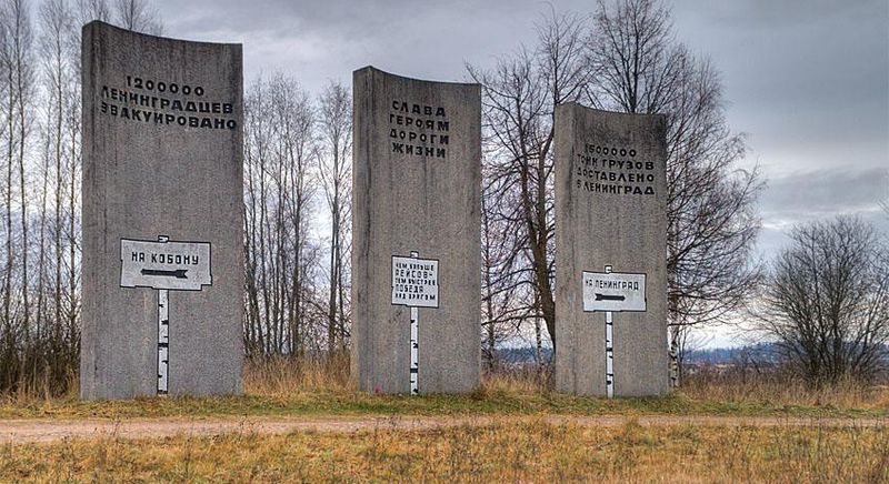 Мемориал на 12-м километре Дороги Жизни